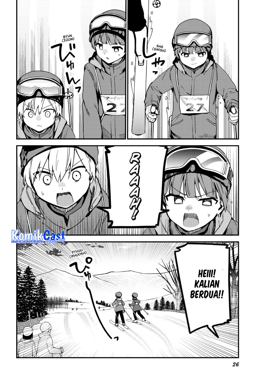 My Recently Hired Maid Is Suspicious (Serialization) chapter 51